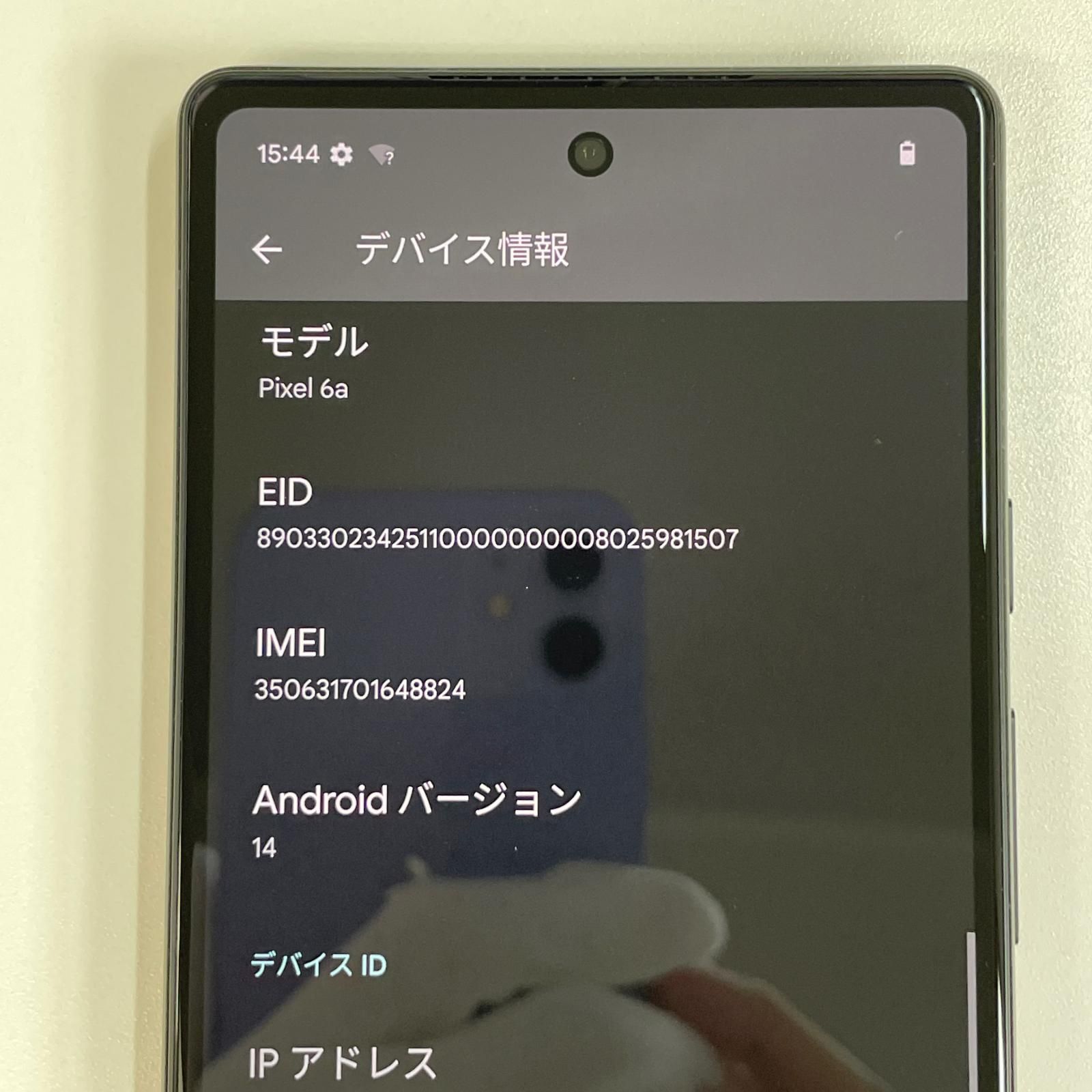 中古】Google Pixel 6a Sage SIM解除済 softbank - メルカリ