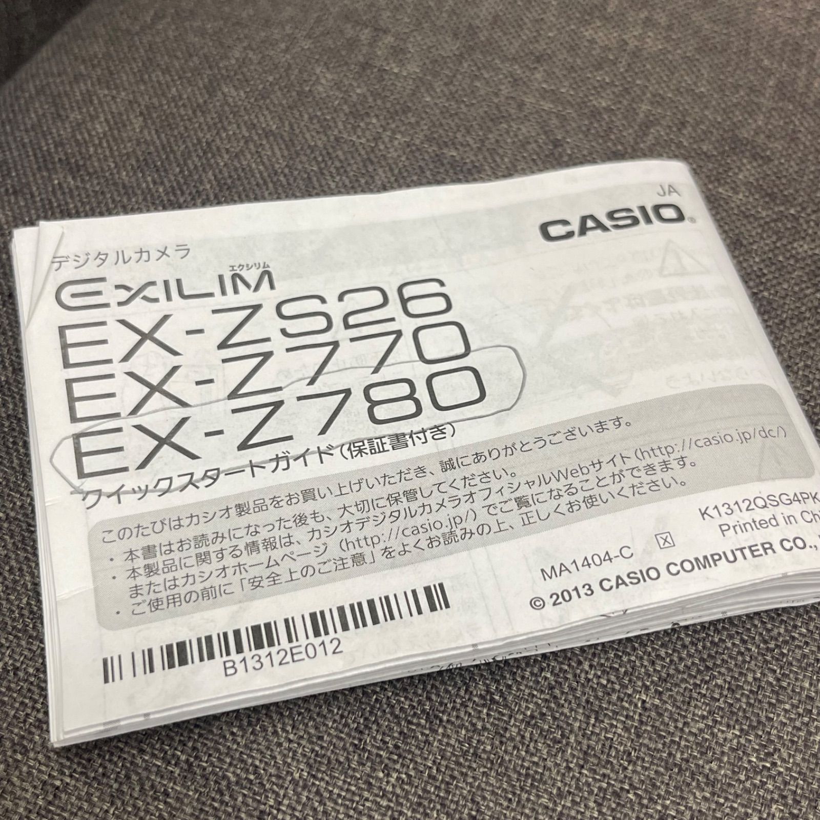 NPA】CASIO EXILIM EX-Z780 カシオ デジカメ - メルカリ