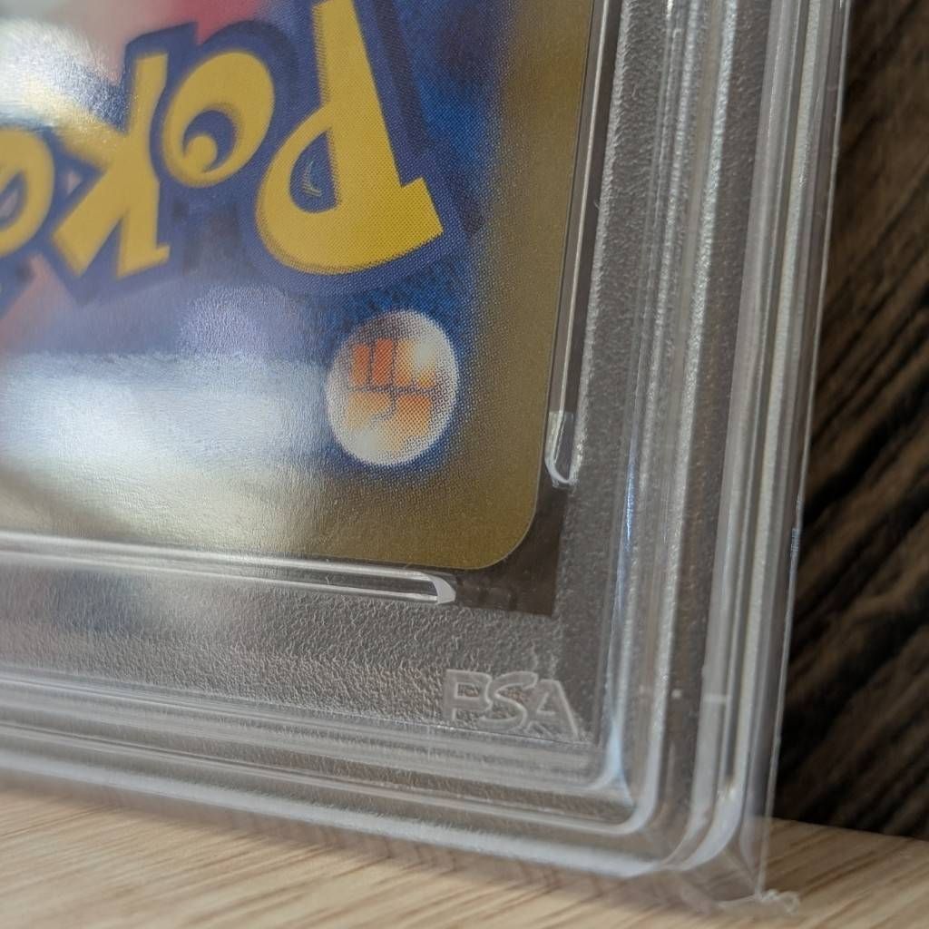 彦】PSA10 カメックスex SAR 202/165 ポケカ ポケモンカード151 御三家