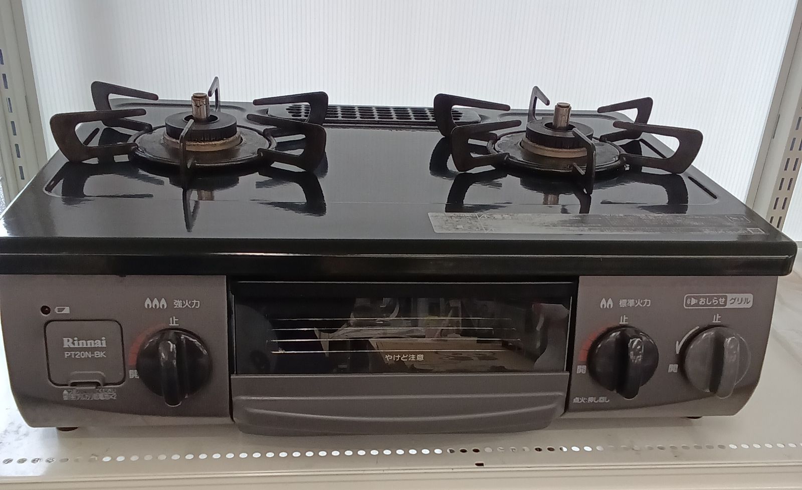 ☆リユースのサカイつくば店☆ Rinnai 都市ガスコンロ RT20N-BKL 22年 