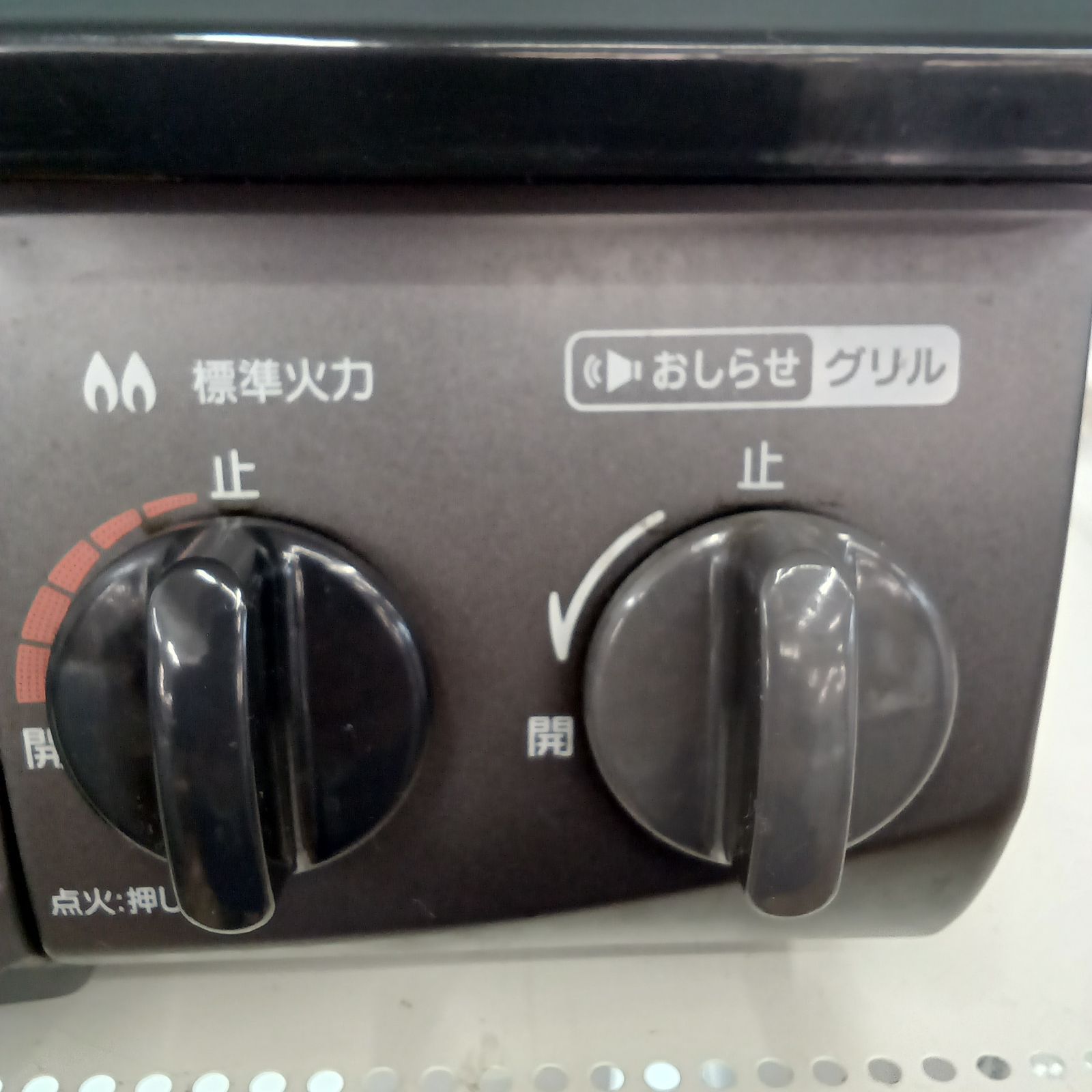 ☆リユースのサカイつくば店☆ Rinnai 都市ガスコンロ RT20N-BKL 22年 