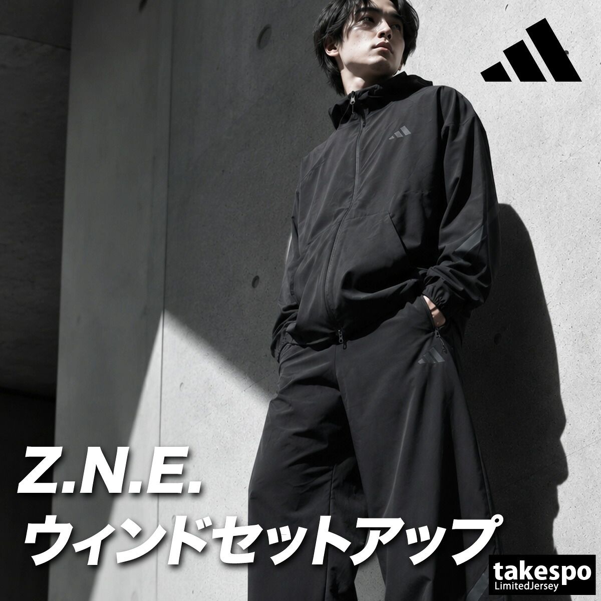 アディダス ZNE ウインドブレーカー 上下 セットアップ メンズ ブランド adidas フード付き フーディ フルジップ 黒 UVカット はっ水 撥水 クーリング C3039 新作 上下セット 大きいサイズ 有 スポーツウェア トレーニングウェア 15,113円