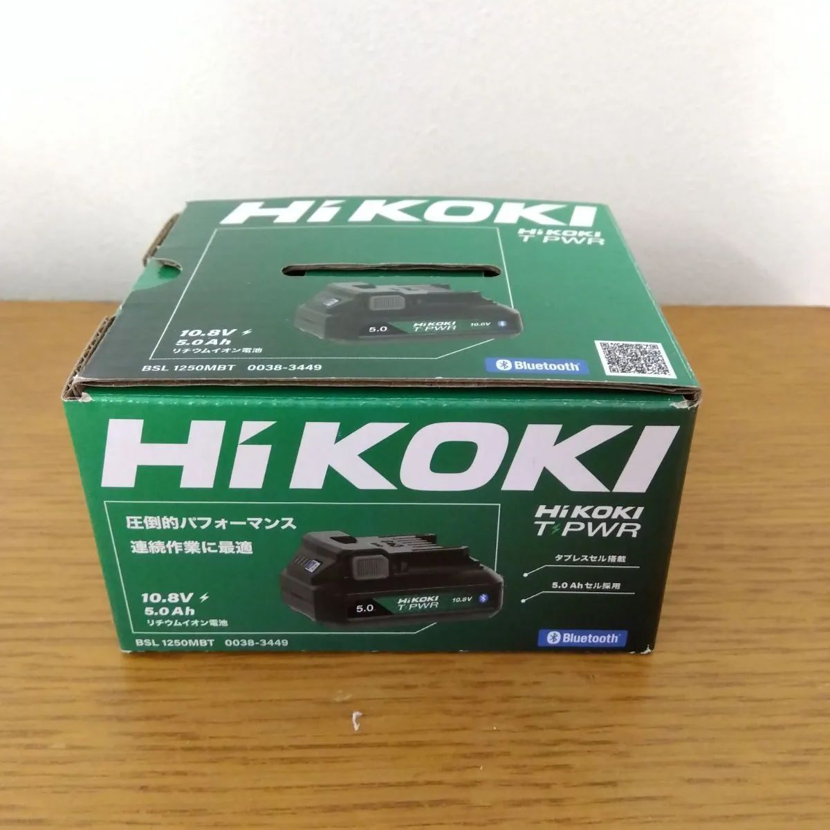 HiKOKI　充電池　BSL1250MBT 未使用品