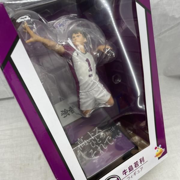 中古】未開)Last賞 牛島若利 フィギュア ｢Happyくじ ハイキュー!!｣[91
