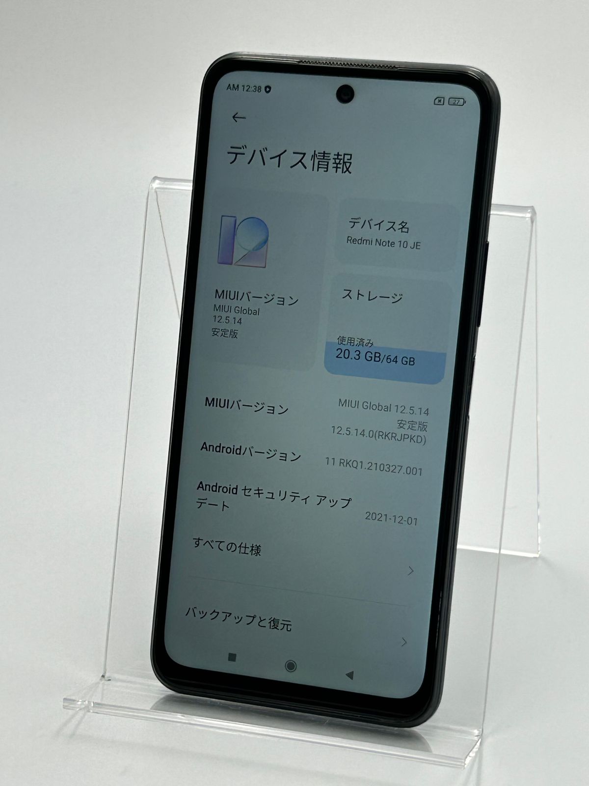 最終値下げ❗️新品未使用Redmi Note10JEXIG02 クラファイトグレ 中古D】Redmi Note 10 JE XIG02 グラファイトグレー SIMフリー 白ロム
