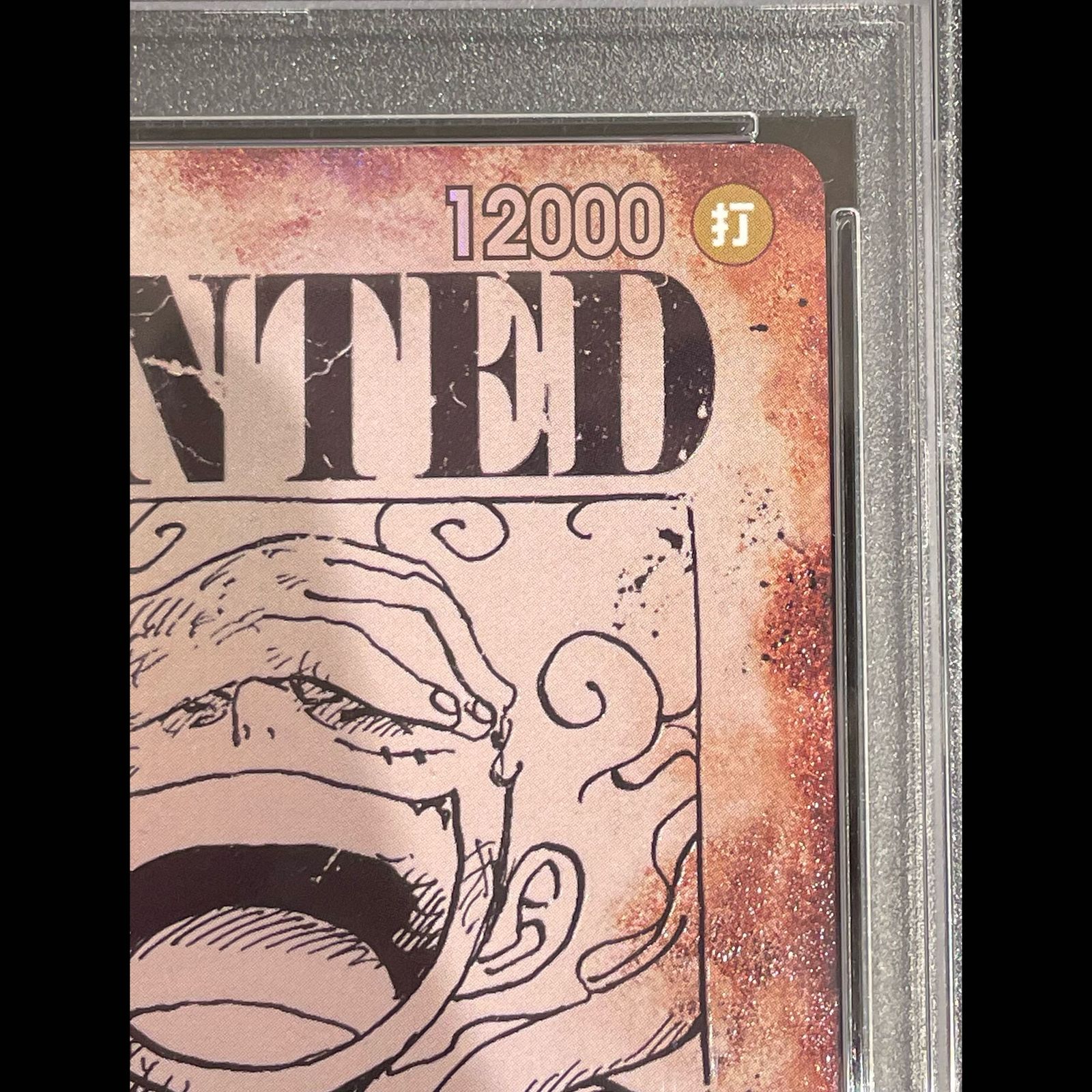 PSA10】モンキー・D・ルフィ(パラレル)(手配書) SP OP05-119 1枚