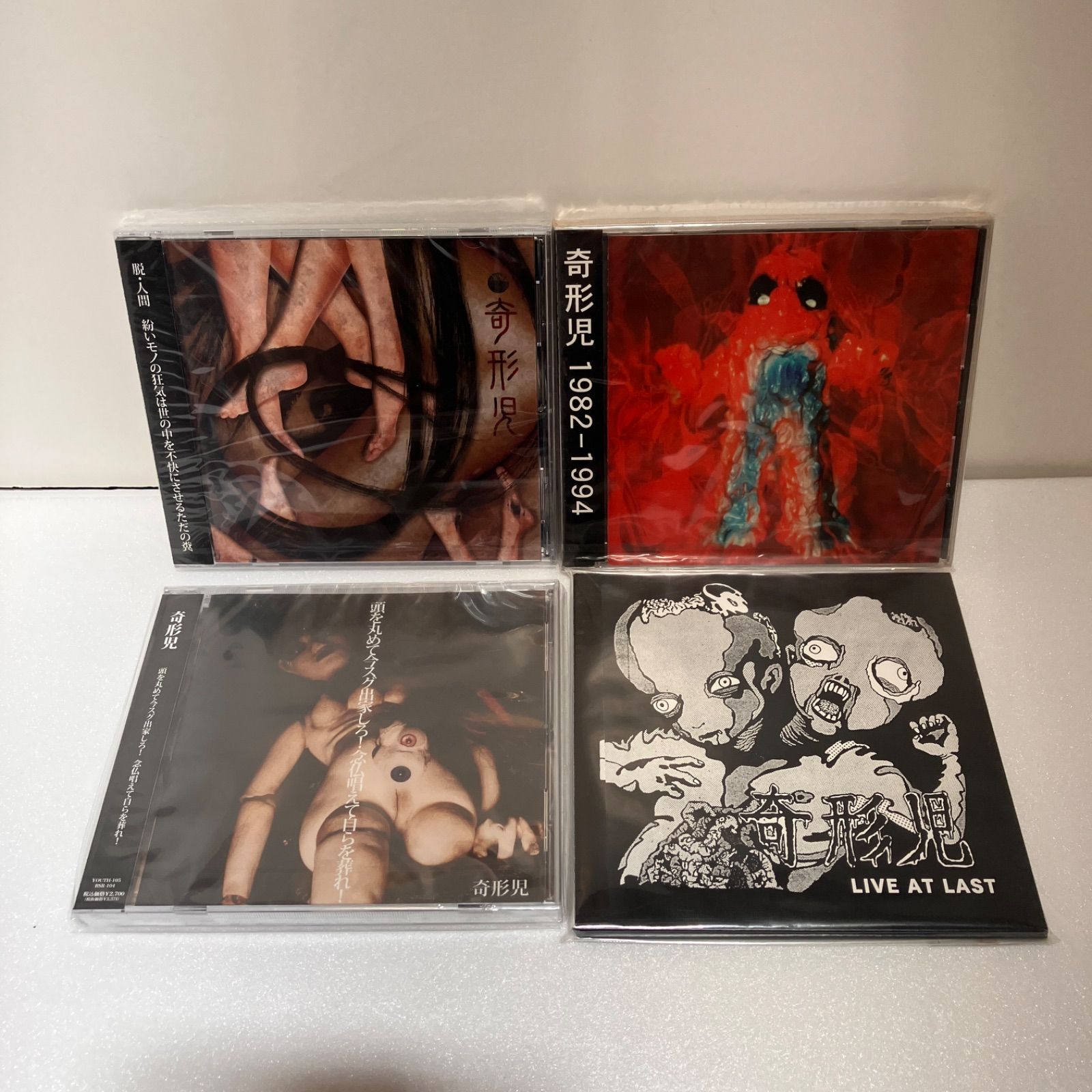 未開封品 奇形児 CD4枚セット 湘南台店 - メルカリ