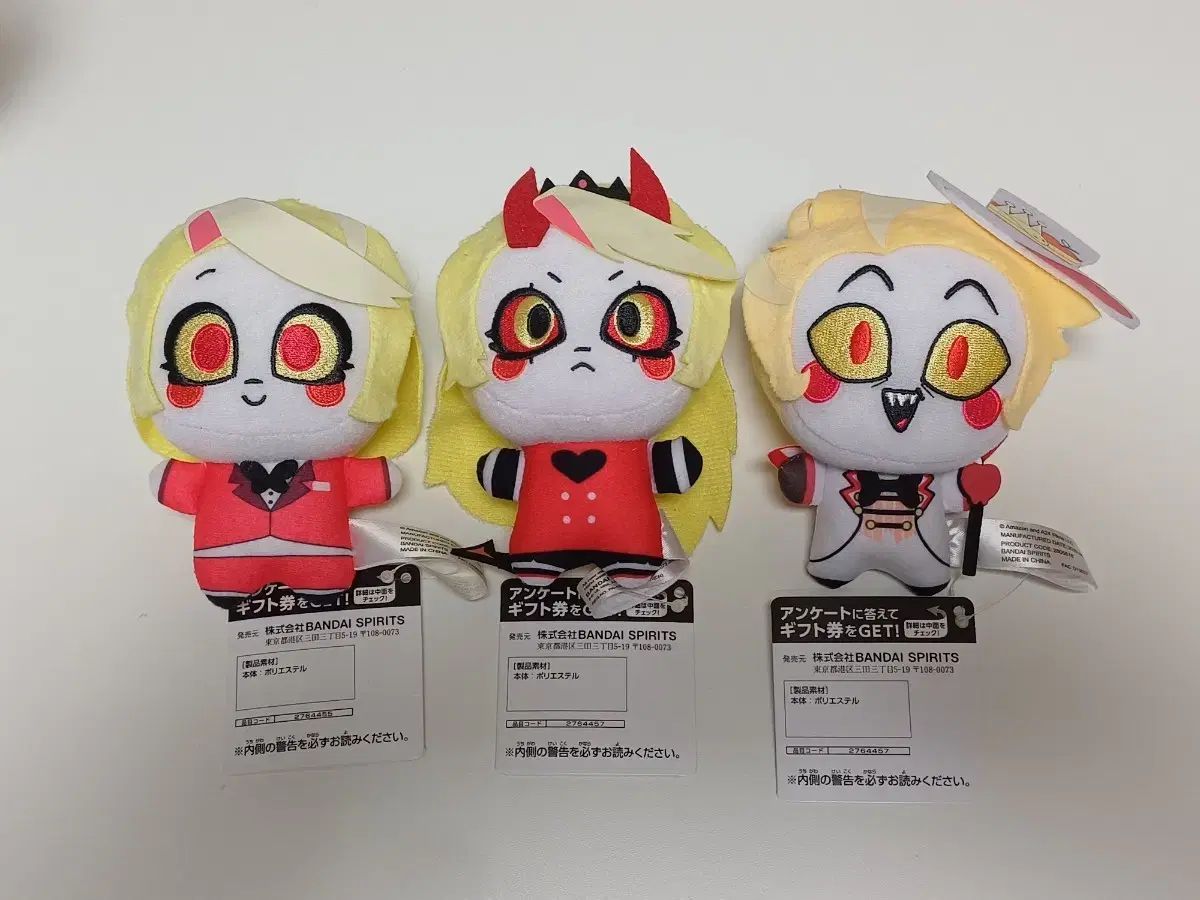 ヘイブンホテル チャーリー LUCIFER ぬい まとめ 出品