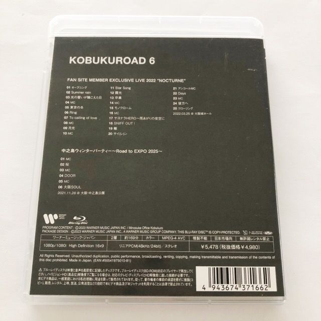 コブクロ KOBUKUROAD6 NOCTURNE FC限定 Blu-ray【I2006-007】029