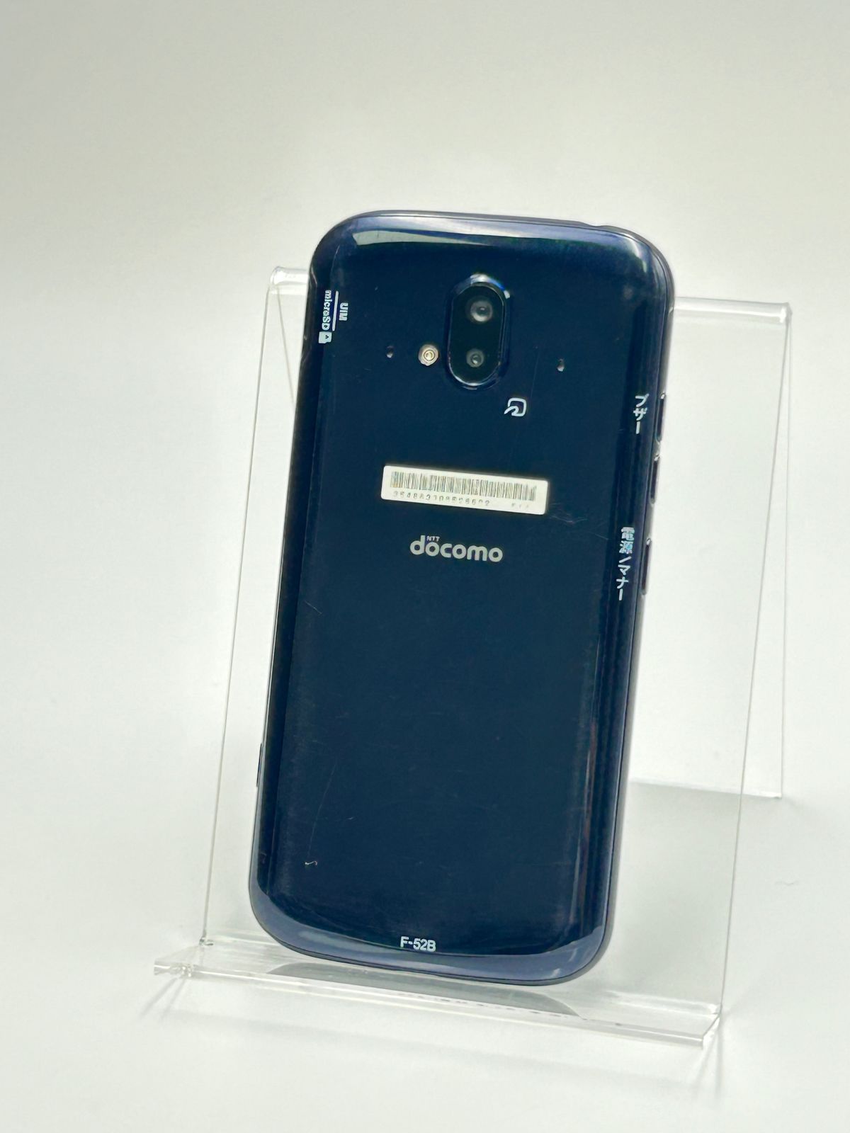 中古C】らくらくスマートフォン F-52B ネイビー SIMフリー 白ロム