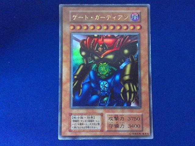 状態C トレカ 遊戯王 _TTT1-007 ゲート・ガーディアン［型番無し］(ホログラム無し) ウルトラ