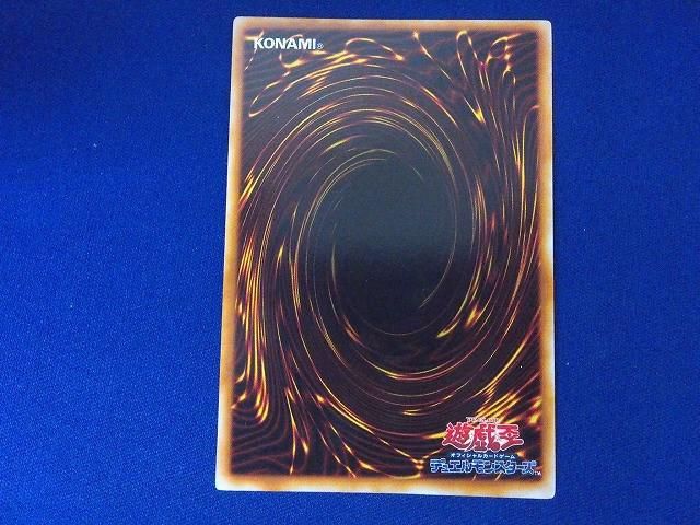 状態C トレカ 遊戯王 _TTT1-007 ゲート・ガーディアン［型番無し］(ホログラム無し) ウルトラ