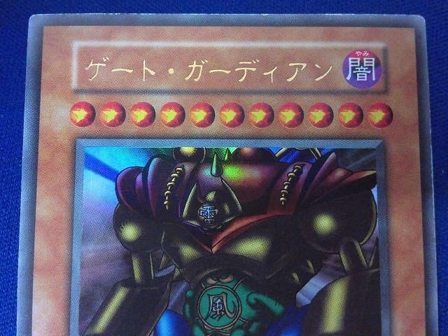 状態C トレカ 遊戯王 _TTT1-007 ゲート・ガーディアン［型番無し］(ホログラム無し) ウルトラ