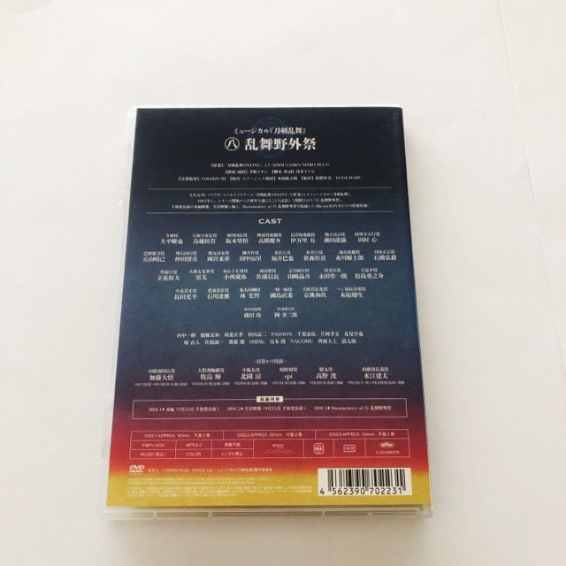 刀剣乱舞(ハ) 乱舞野外祭 通常版 DVD【I1998-007】030 - メルカリ