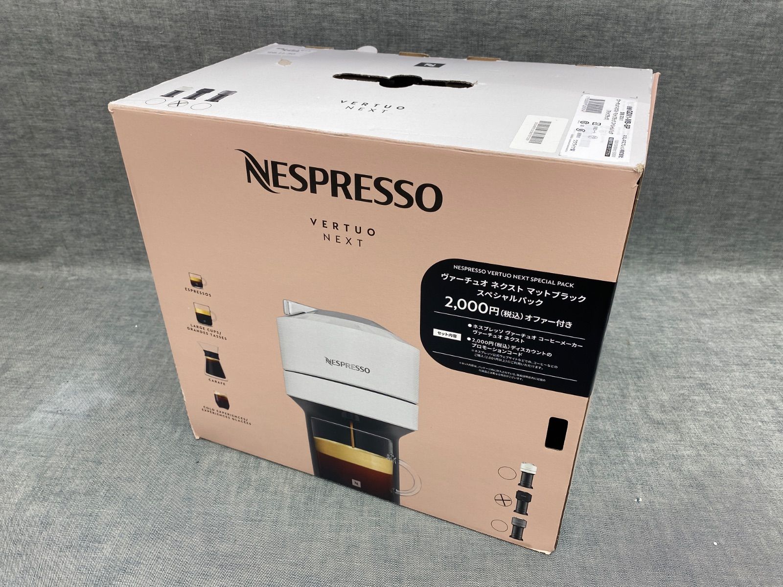 ネスプレッソ ヴァーチュオネクスト マットブラック - メルカリ