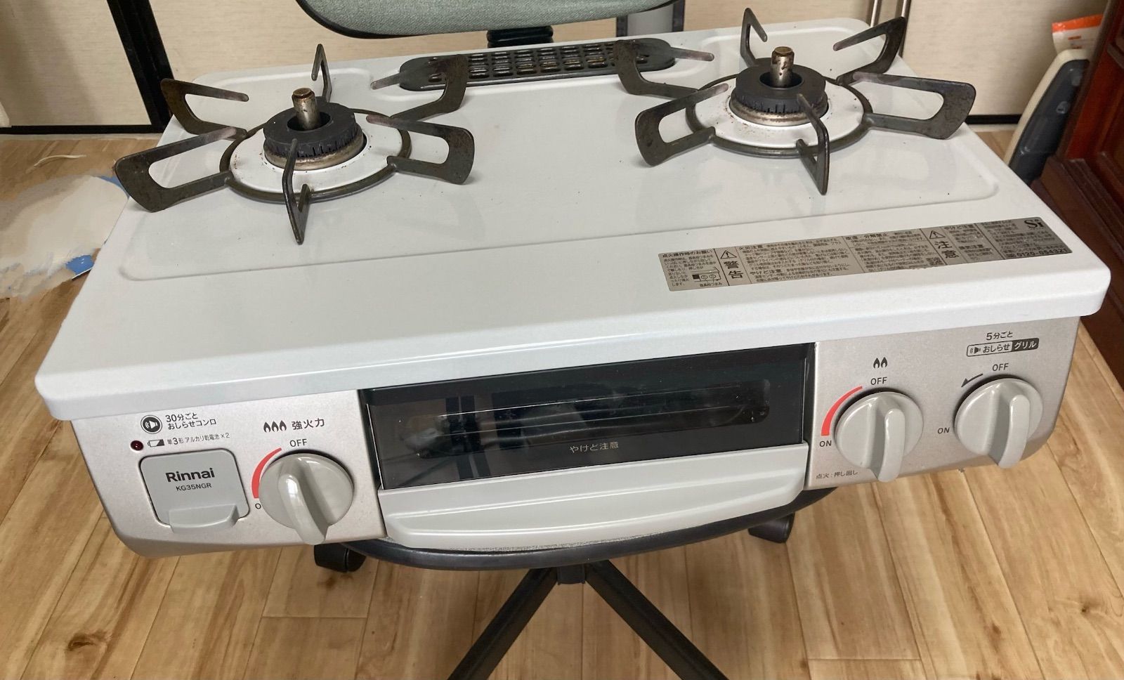 LPガステーブル Rinnai KG35NGRL 2023年製 Rinnai リンナイ KG35NGRL 