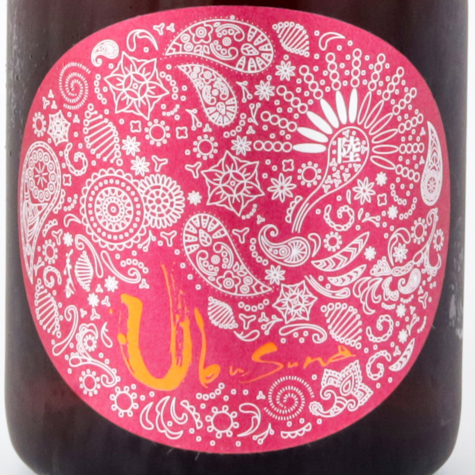 産土 2025 香子 七農醸 720ml 日本酒 新品 - メルカリ