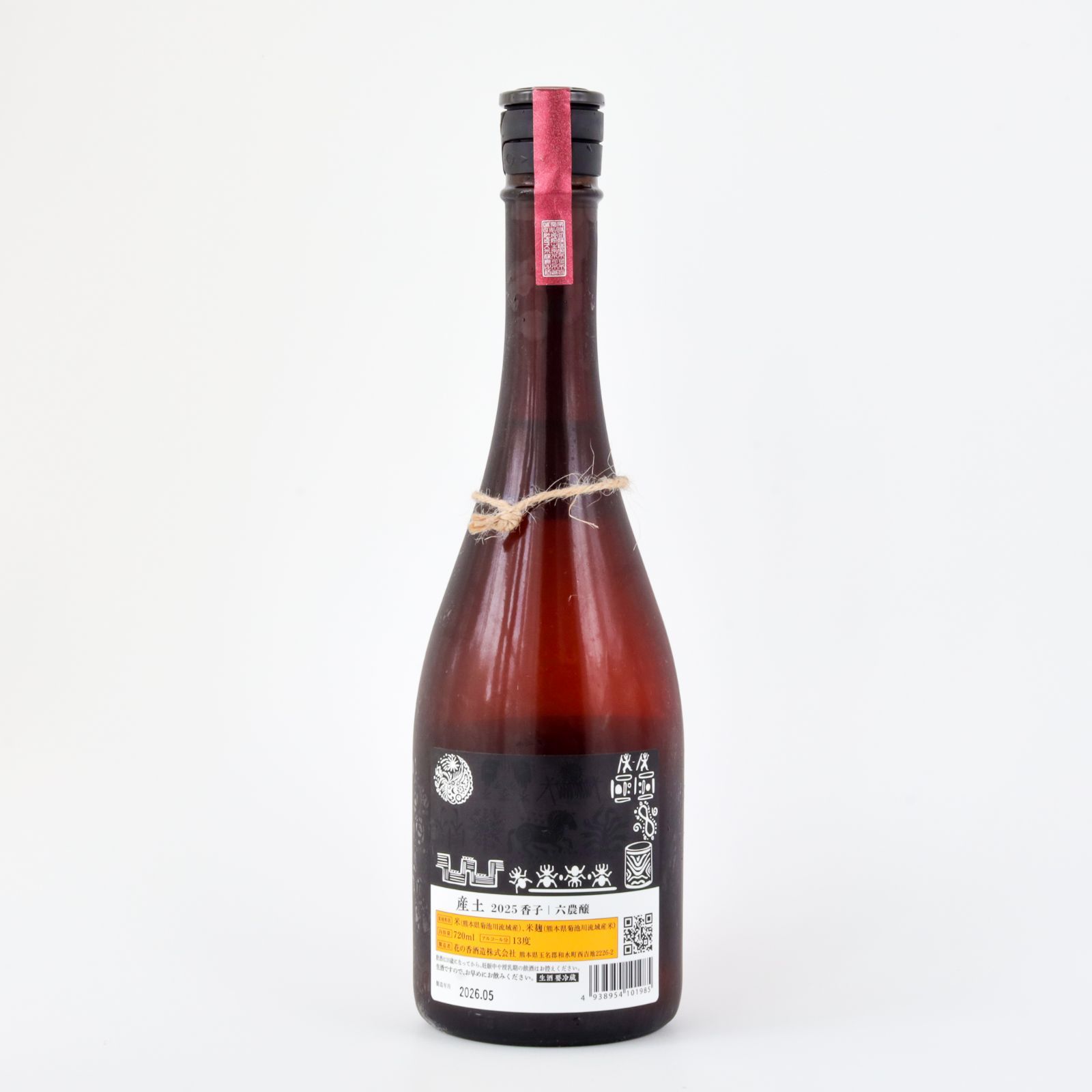産土 2025香子 七農醸 720ml 産土 2025 香子 七農醸 | 日本酒・ワイン