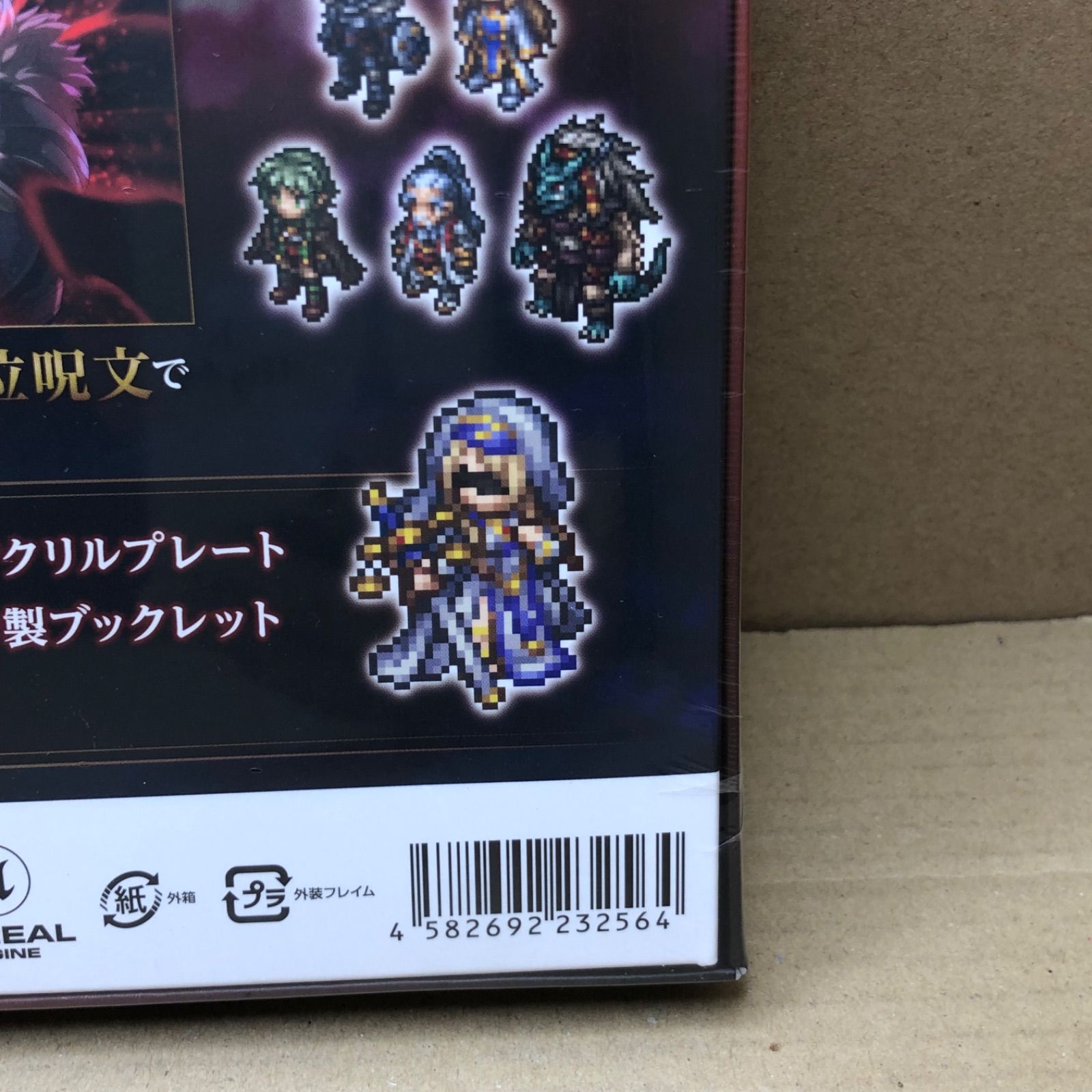 新品未開封】 ゴブリンスレイヤー -ANOTHER ADVENTURER- NIGHTMARE