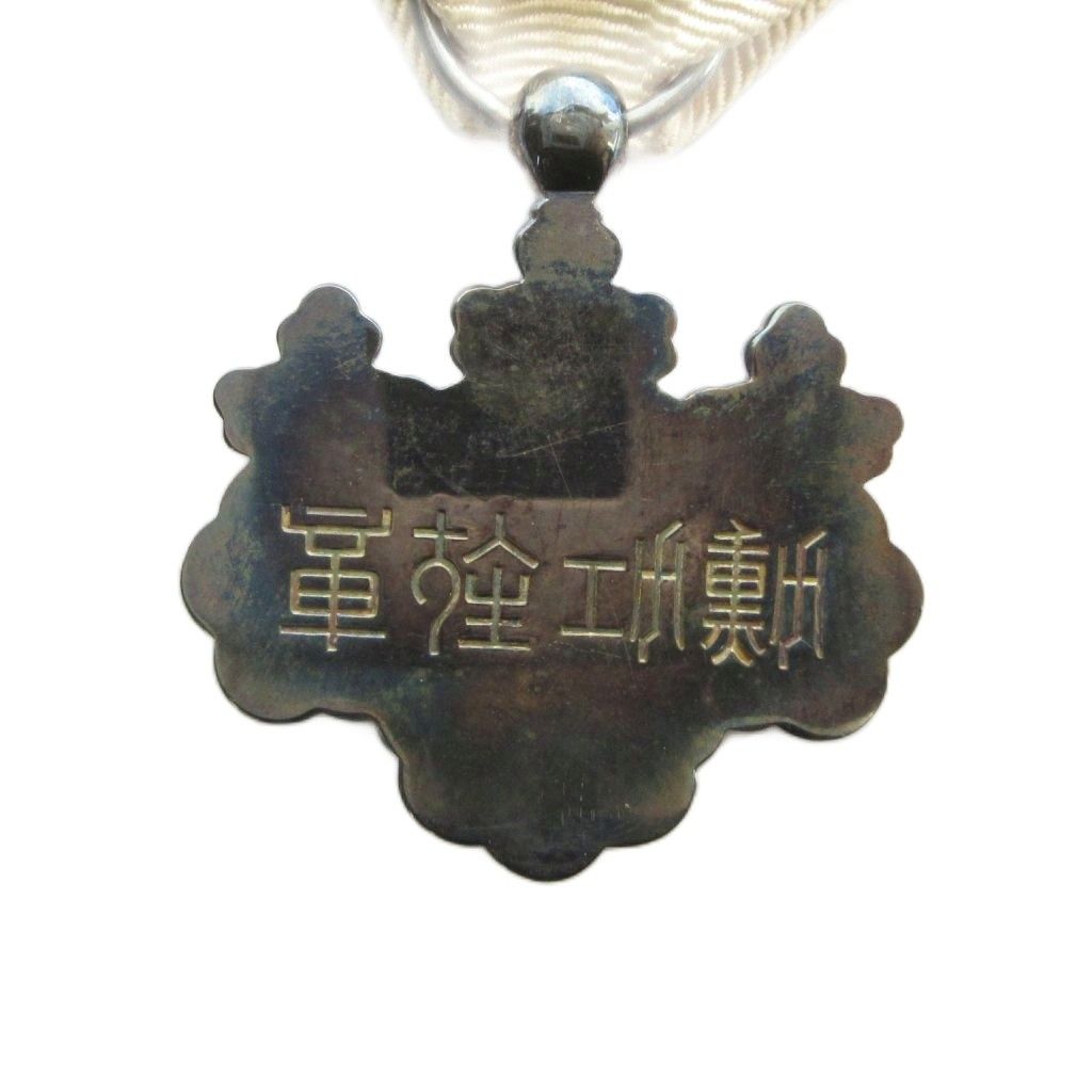 勲章 勲八等白色桐葉章 旧日本軍 シルバー色 五三の