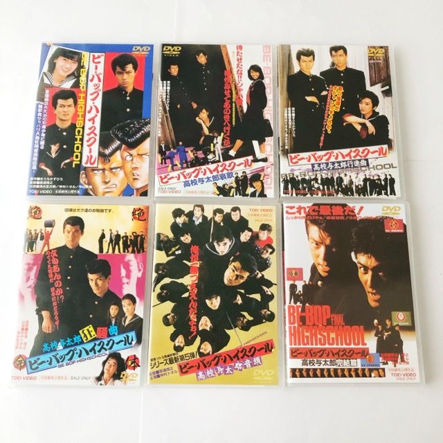 ビーバップ・ハイスクール 全6巻セット DVD【I2019-007】022 - メルカリ