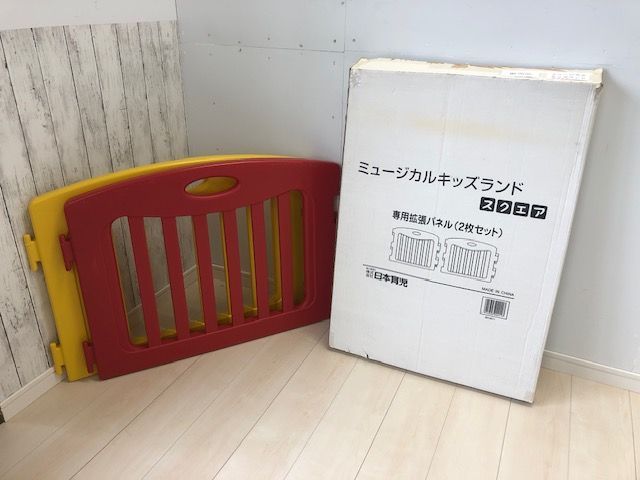 クリーニング済み ミュージカルキッズランドスクエア 拡張パネル2枚 