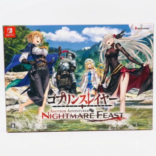 新品未開封】 ゴブリンスレイヤー -ANOTHER ADVENTURER- NIGHTMARE