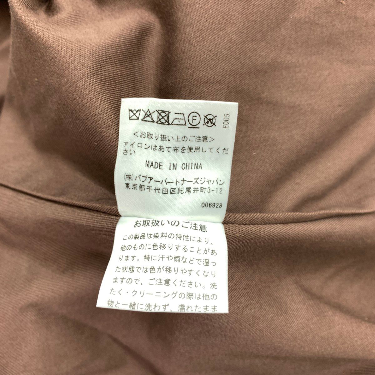 Barbour バブアー ミドルレングスコート/EXMORE サイズ:38 参考定価