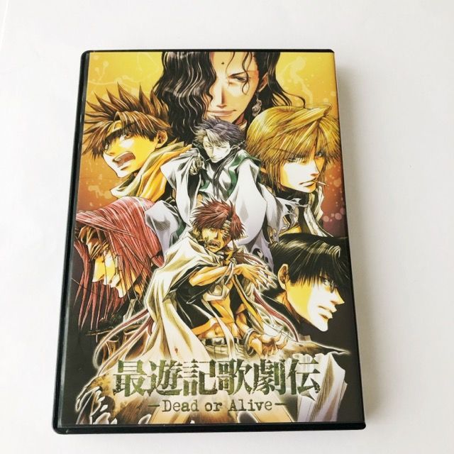 最遊記歌劇伝 復刻盤セット DVD【I2018-007】030 - メルカリ