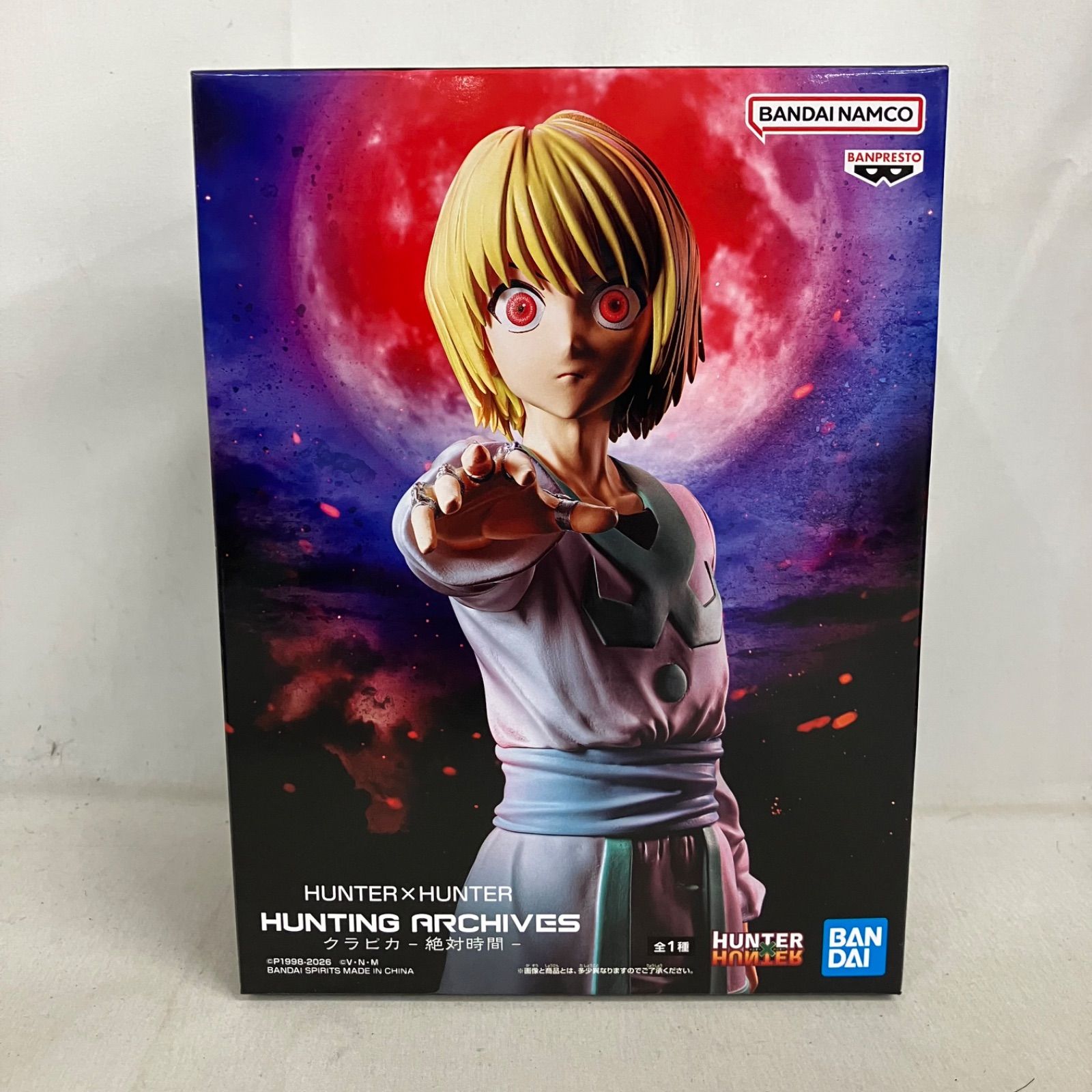 9個セット HUNTER×HUNTER クラピカ 絶対時間 フィギュア 未開封 ハンターハンター HUNTING ARCHIVES クラピカ 絶対時間