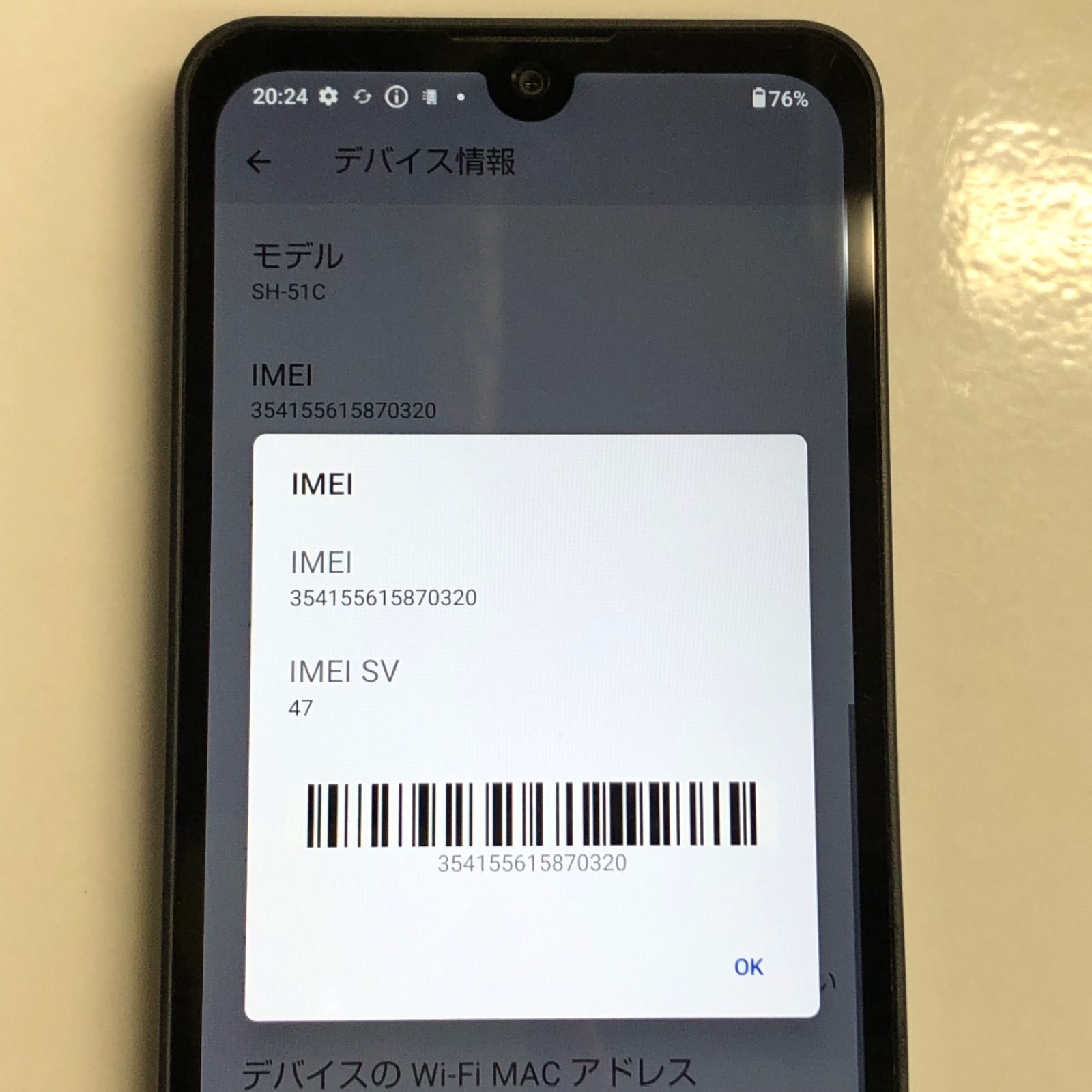 訳あり品】AQUOS wish2 docomo SIMロック解除済 64GB SH-51C