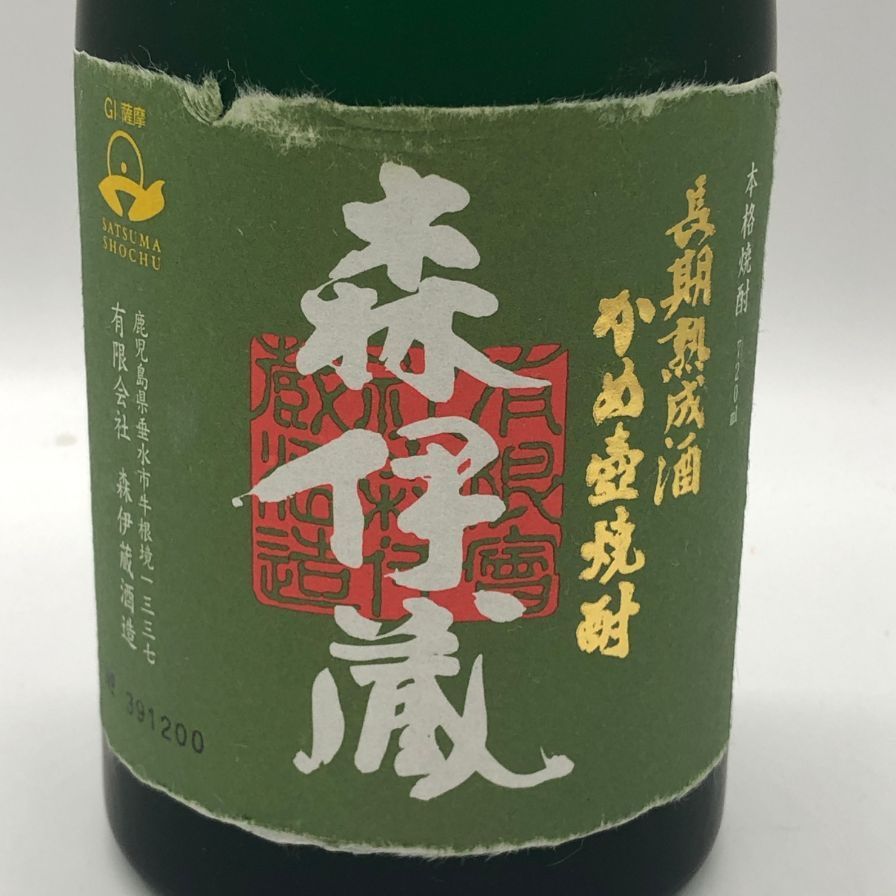 【新品未開栓品】極上森伊蔵 芋焼酎　720ml 包装済 未開栓】森伊蔵 極上の一滴 720ml 芋焼酎 - メルカリ