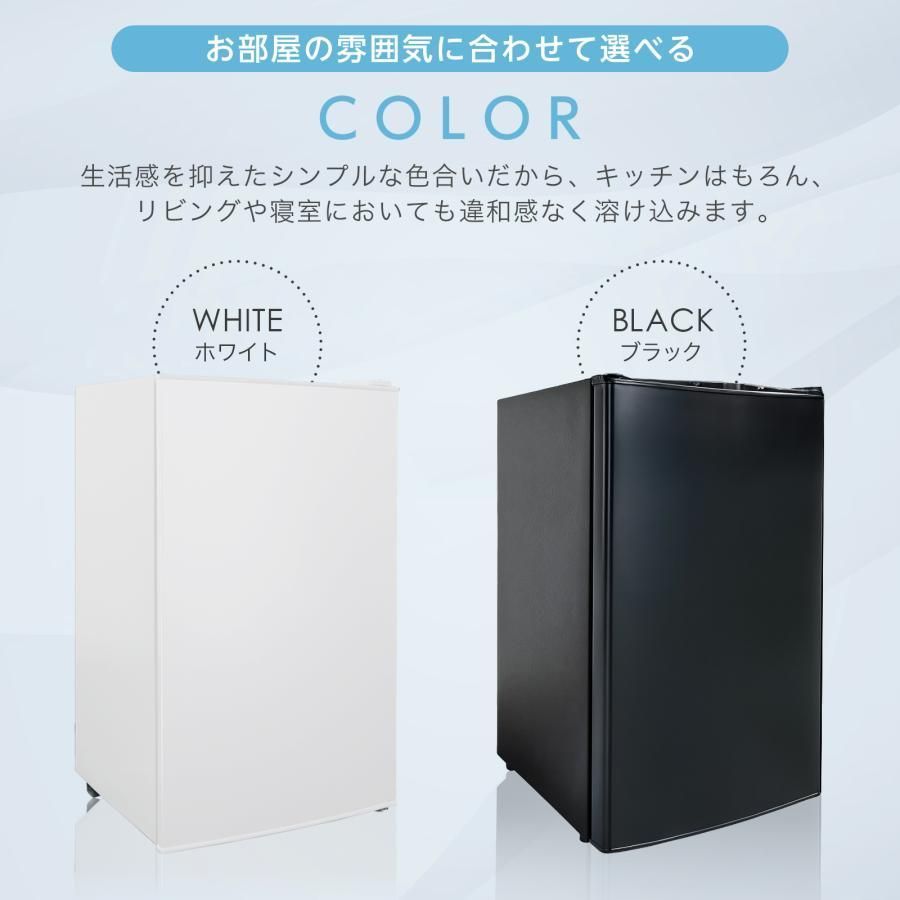 冷凍庫 60L 前開き 小型 セカンド冷凍庫 スリム 省エネ（ブラック