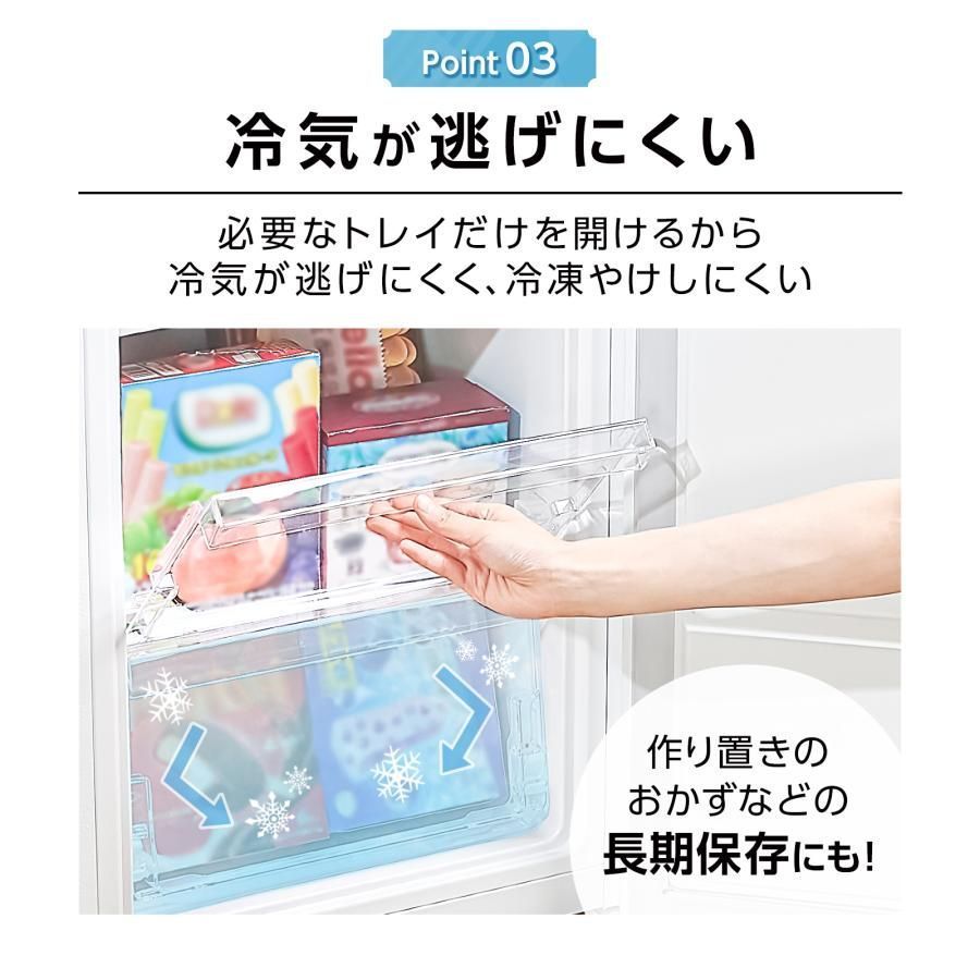 冷凍庫 60L 前開き 小型 セカンド冷凍庫 スリム 省エネ（ブラック