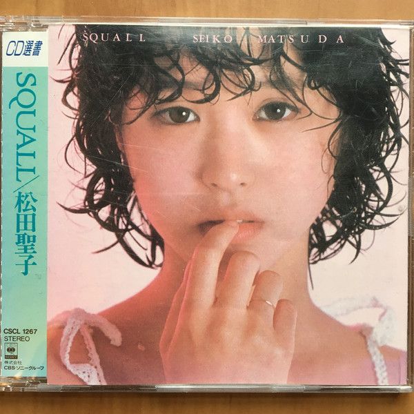 CD 松田聖子 SQUALL CSCL1267 CBS/Sony /00110 - メルカリ