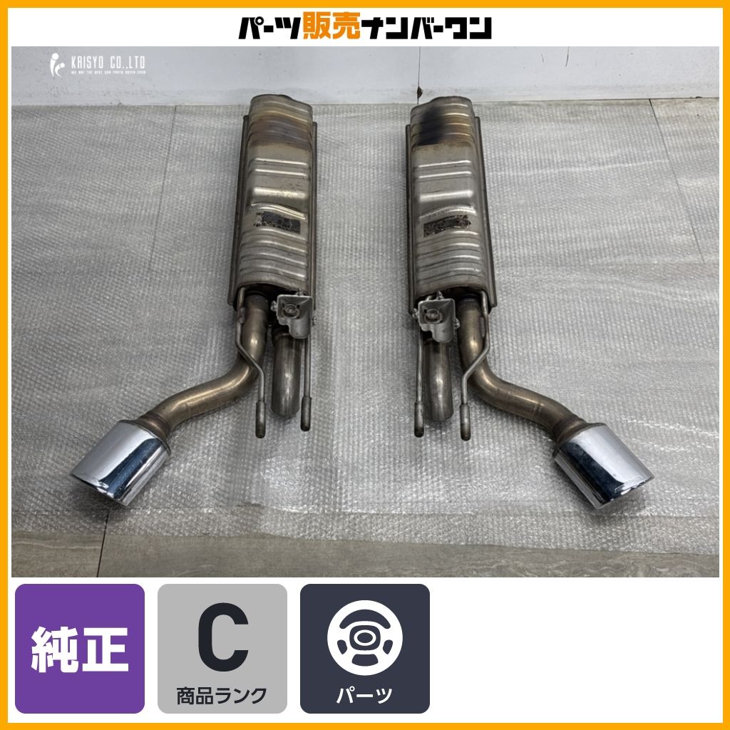 正規品】メルセデスAMG W463A Gクラス G63 純正 マフラー 左右セット