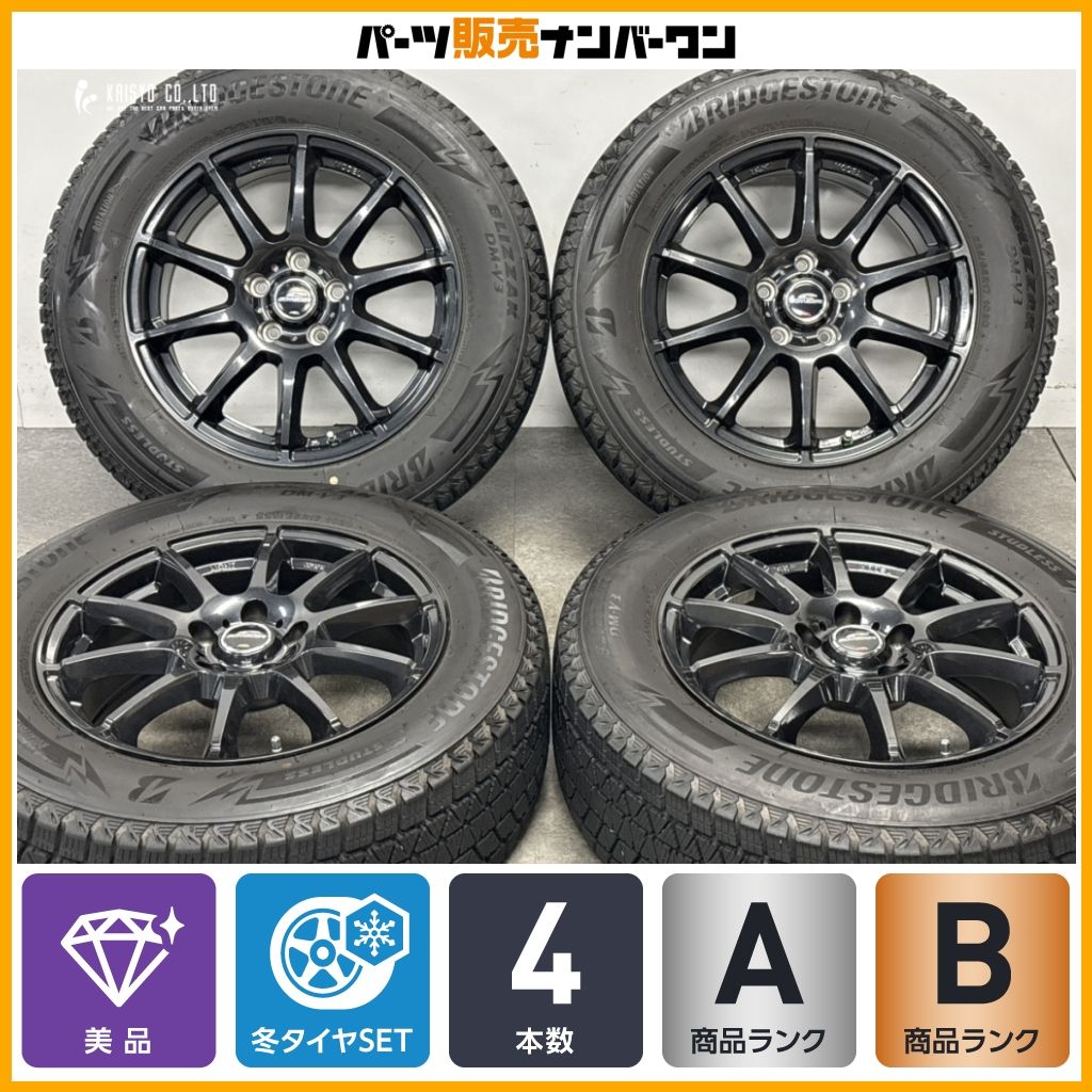 美品】シュナイダー17in 7J +38 PCD114.3 ブリヂストン ブリザックDM