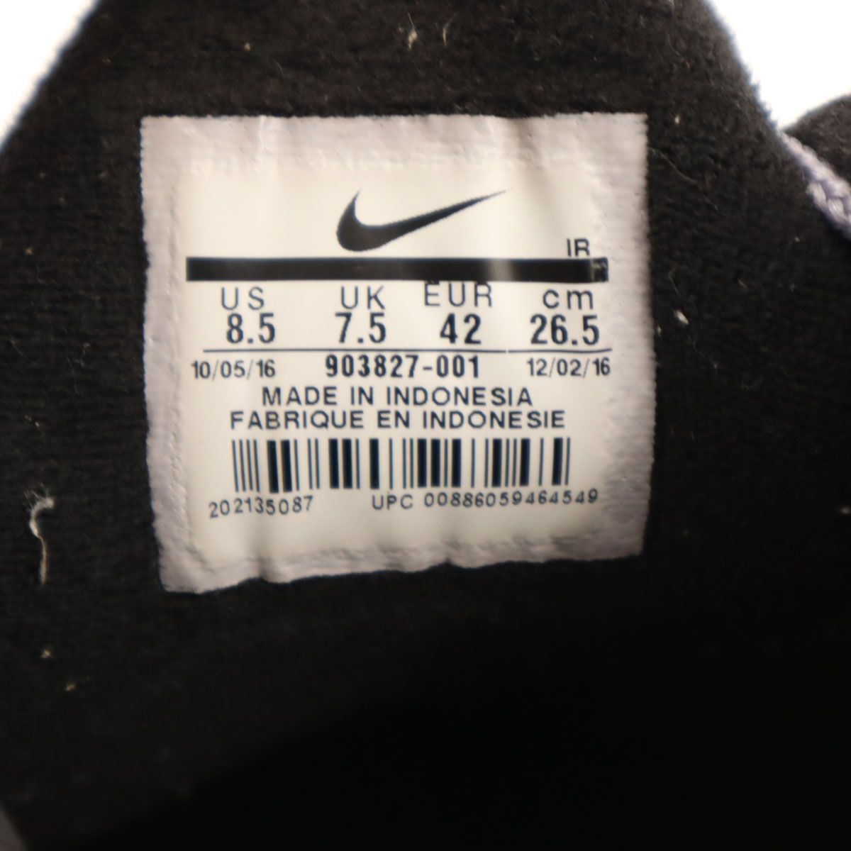 NIKE ナイキ エアマックス プラス スニーカー 26.5 シルバー 903827