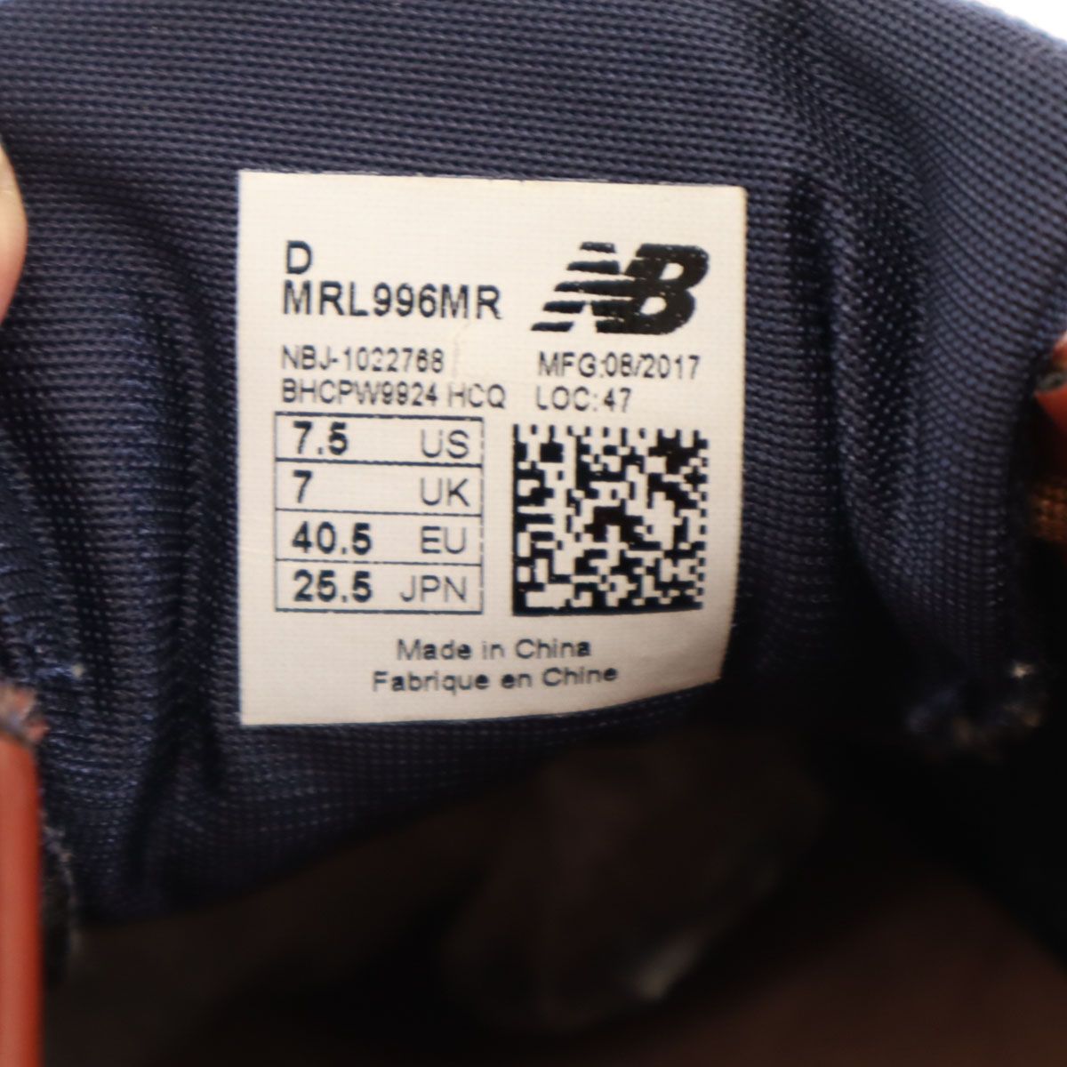 NEW BALANCE ニューバランス 996 スニーカー 25.5 キャメルブラウン