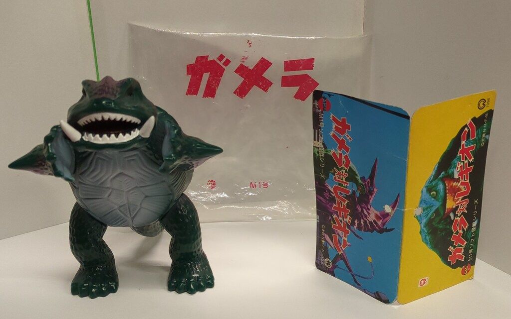 M1号 M1号ソフト怪獣シリーズ ガメラ2 1期(緑成型 紫メタ) 1期