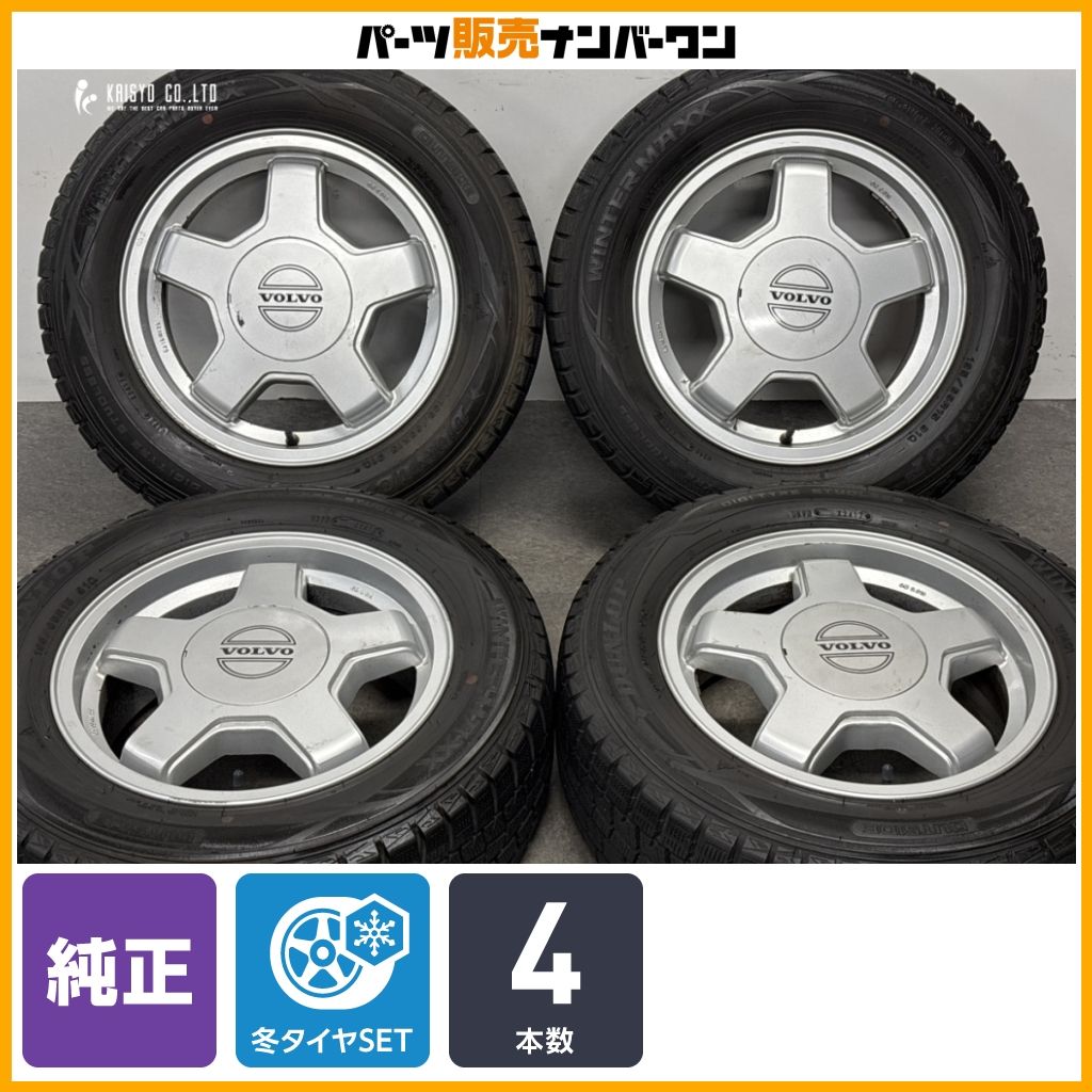 純正品】ボルボ 740 純正 15in 6J +25 PCD108 ダンロップ ウィンター