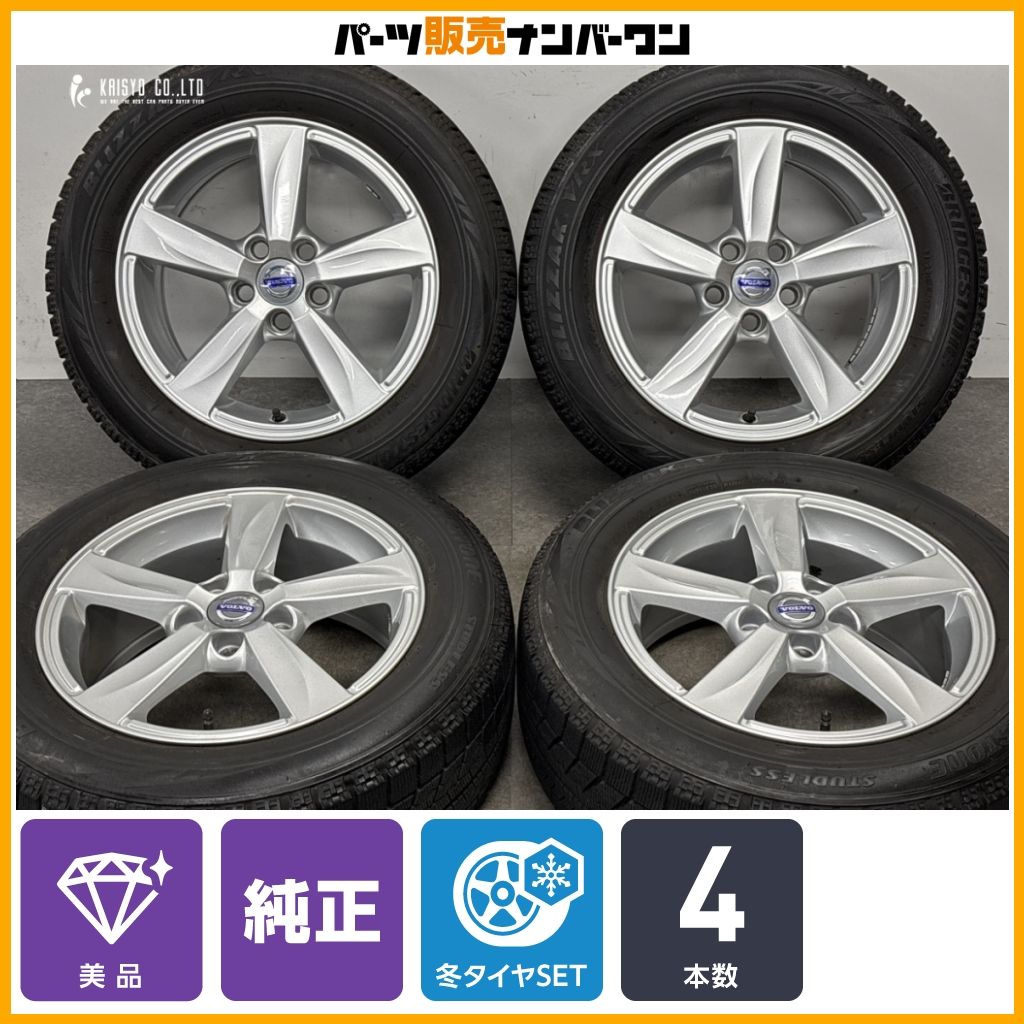 美品】ボルボ V40クロスカントリー 純正 マトレス 16in 7J +50 PCD108 