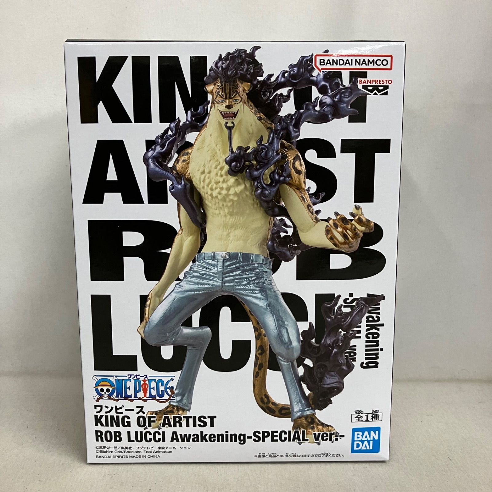 未開封 ワンピース KING OF ARTIST ロブ・ルッチ Awakening SPECIAL