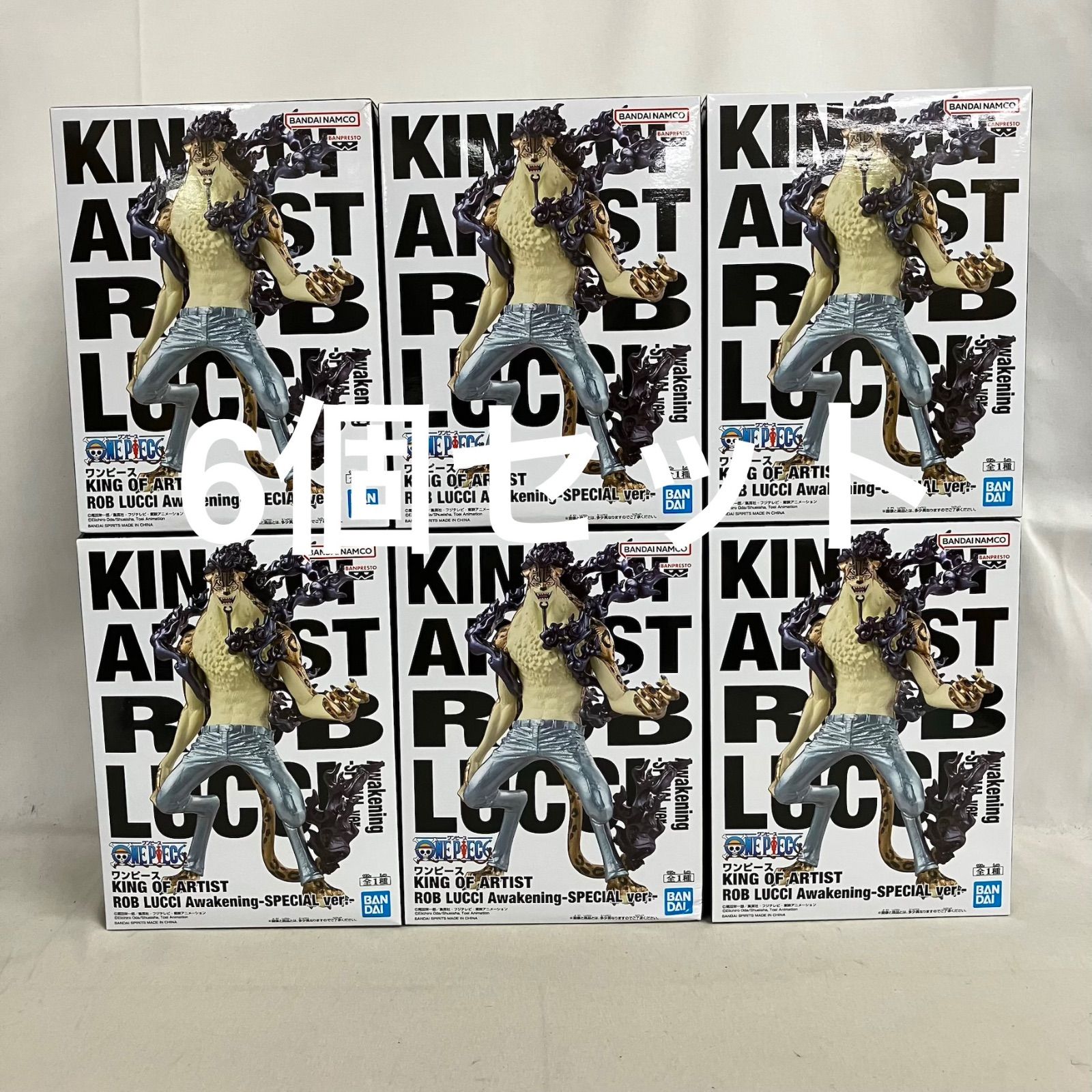 ワンピース キングオブアーティスト ロブルッチ  30個 新品、未開封 未開封 ワンピース KING OF ARTIST ロブ・ルッチ Awakening SPECIAL