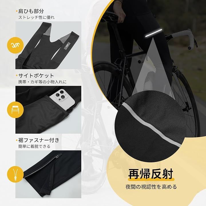Santic(サンティック) メンズ サイクルビブパンツ ビブタイツ 裏起毛