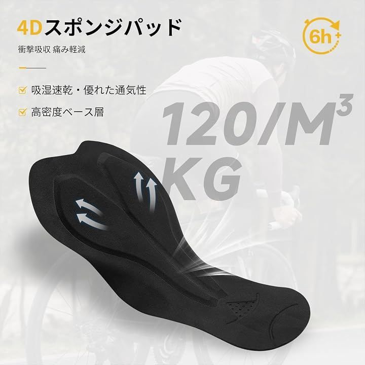 Santic(サンティック) メンズ サイクルビブパンツ ビブタイツ 裏起毛