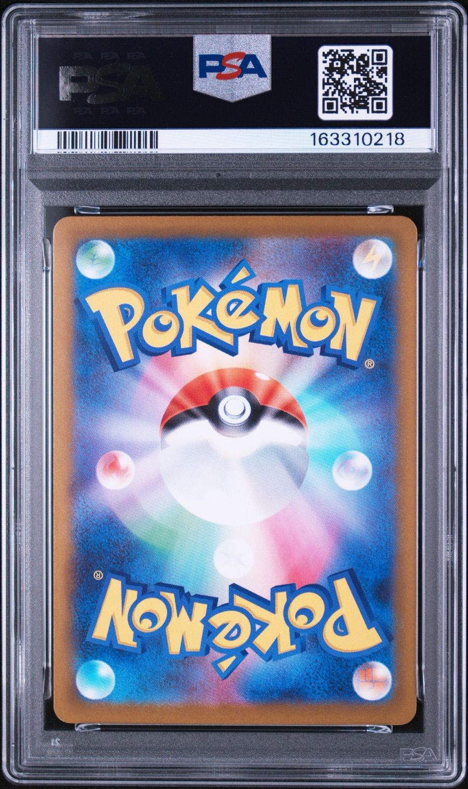 PSA10】ニャースex SAR M3 114/080 - メルカリ