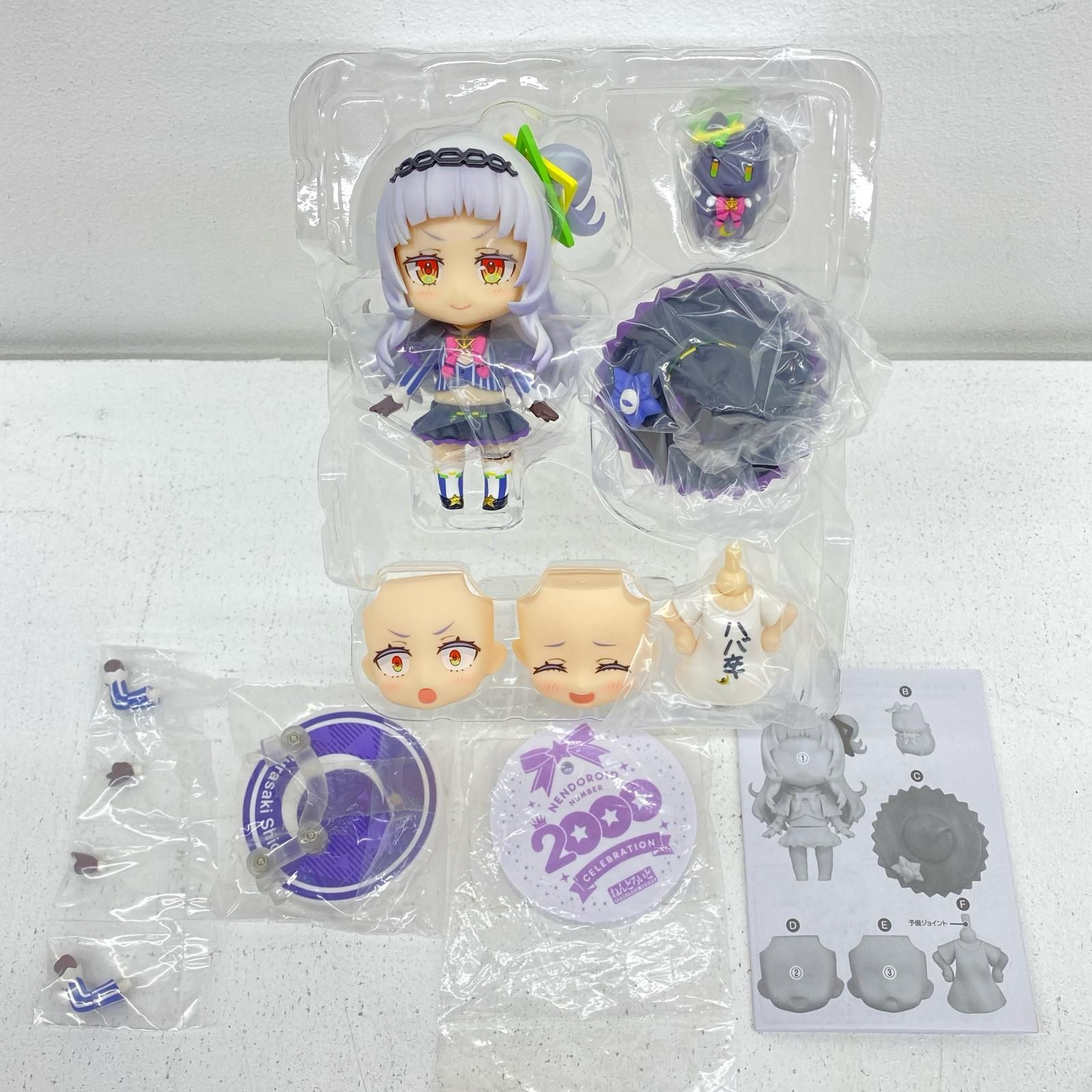 倉吉店】 中古 ねんどろいど紫咲シオン「ホロライブプロダクション