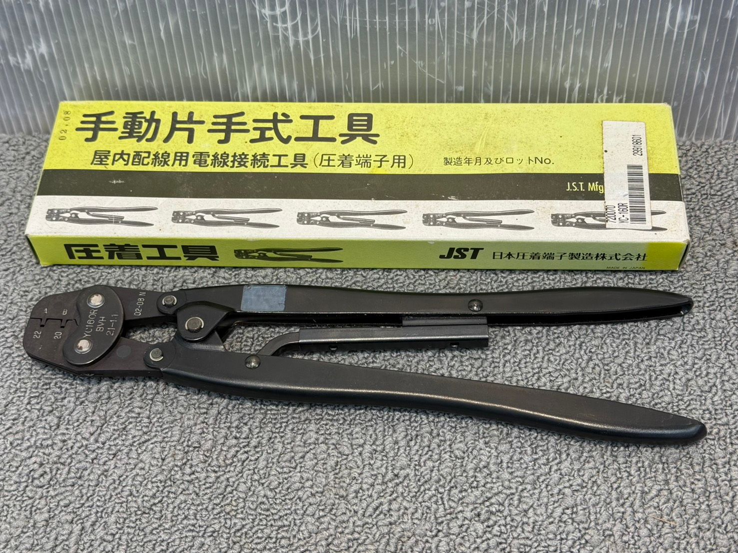 送料無料S05432 JST　手動式圧着工具　YC-160R 適合電線: UL1007 #22、#20 美品