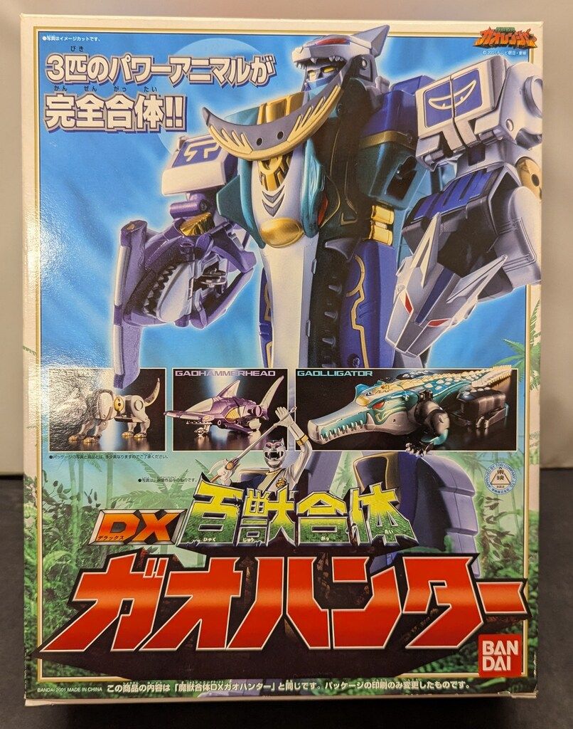 バンダイ 百獣戦隊ガオレンジャー 百獣合体DXガオハンター